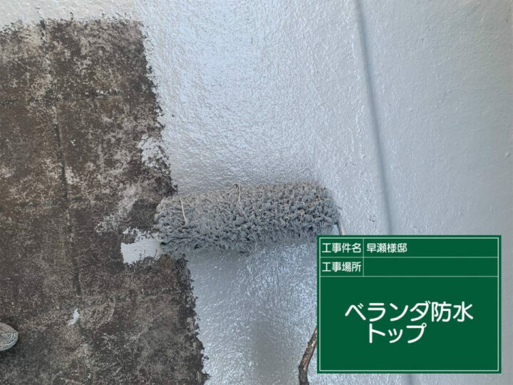 トップコート