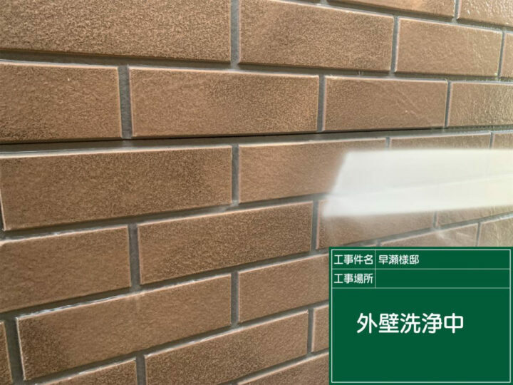 高圧洗浄