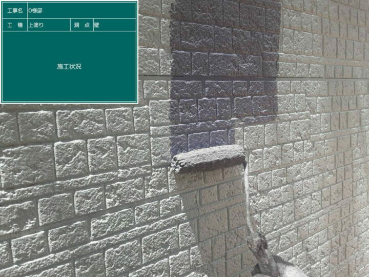 上塗り