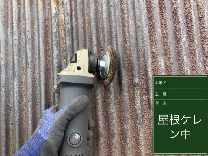 ケレン