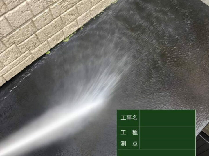 高圧洗浄