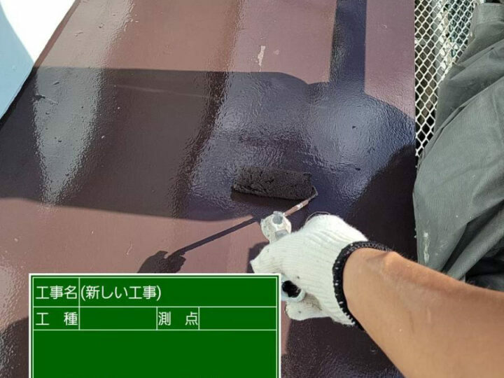 上塗り