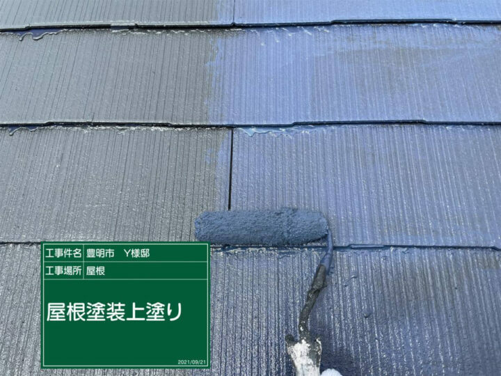 上塗り
