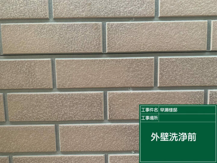 施工前