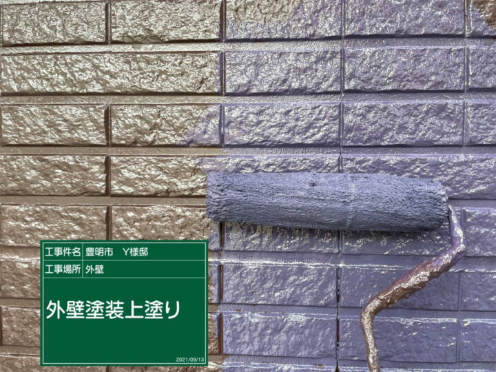 上塗り