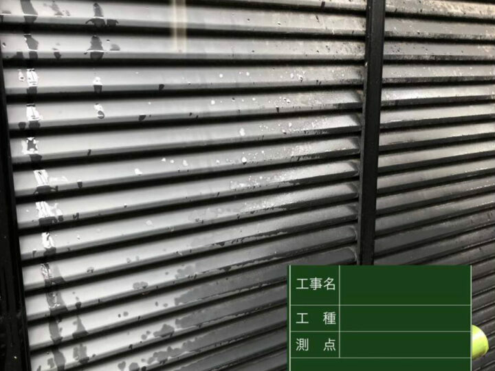 施工前