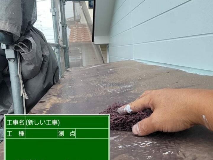 ケレン