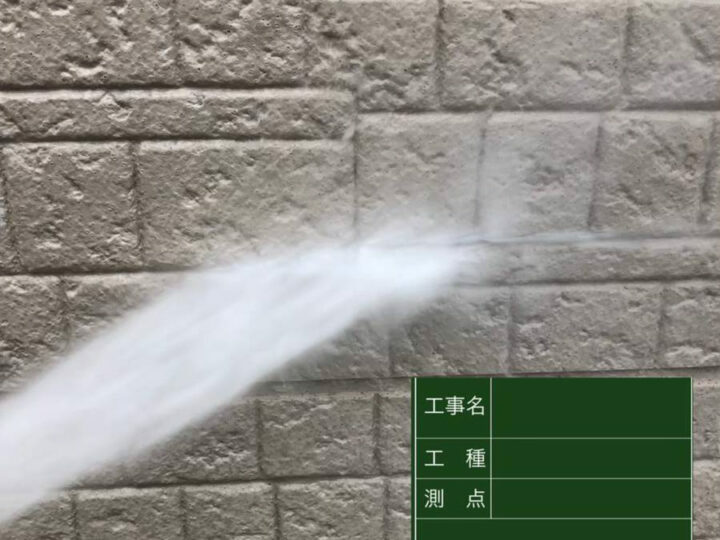 高圧洗浄