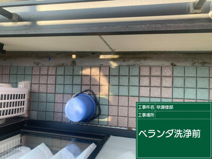 施工前