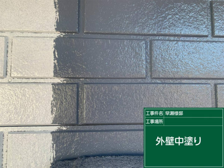中塗り