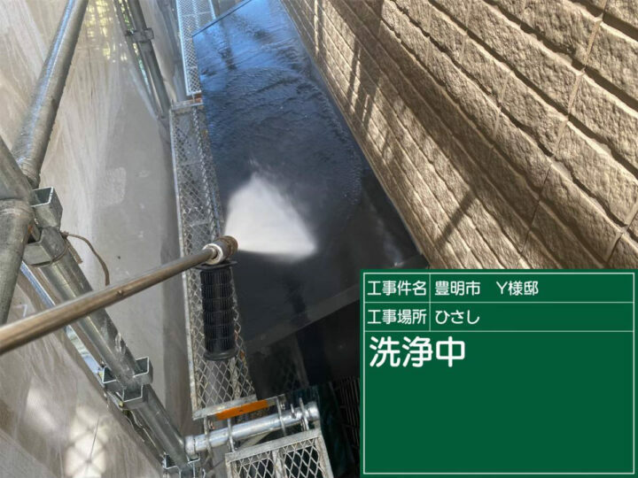 高圧洗浄