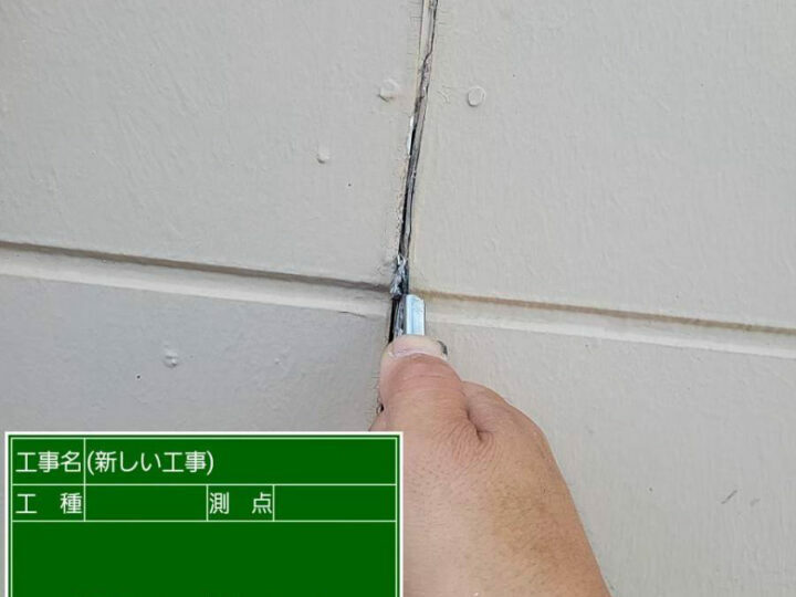 撤去