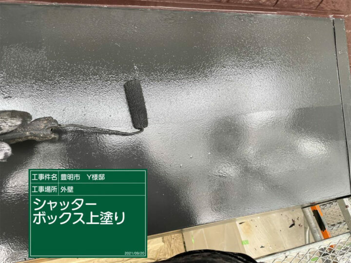 上塗り