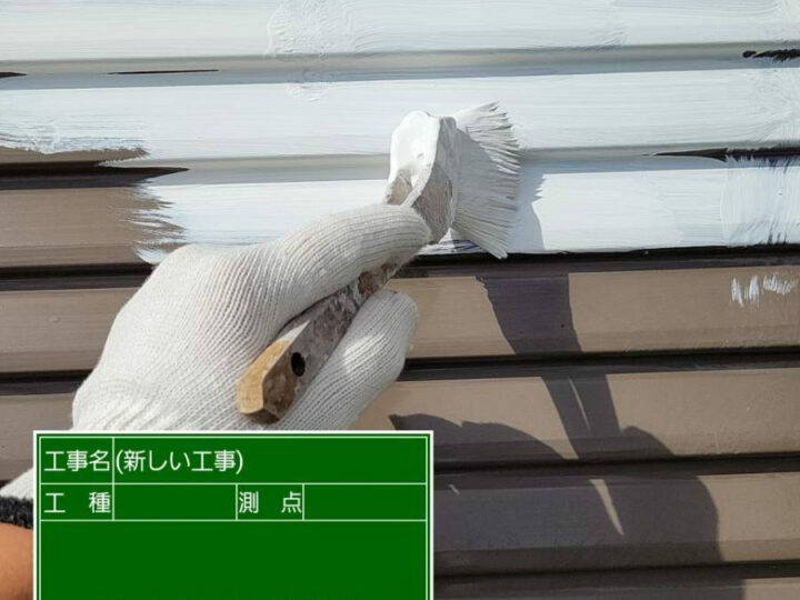 下塗り