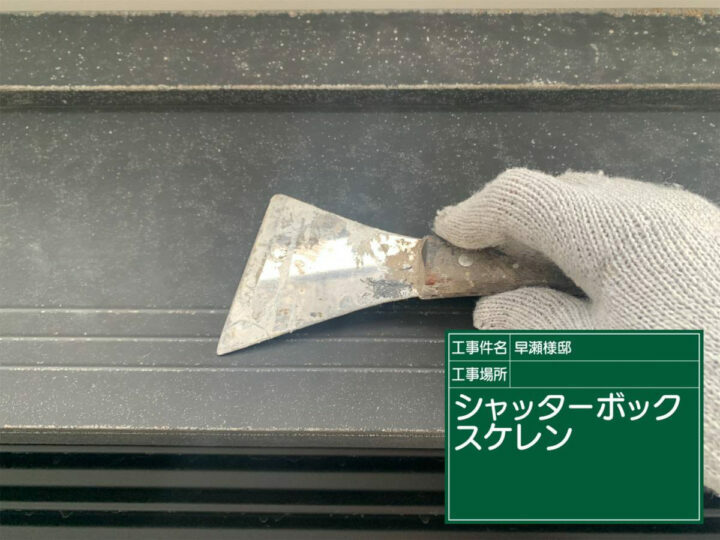 ケレン