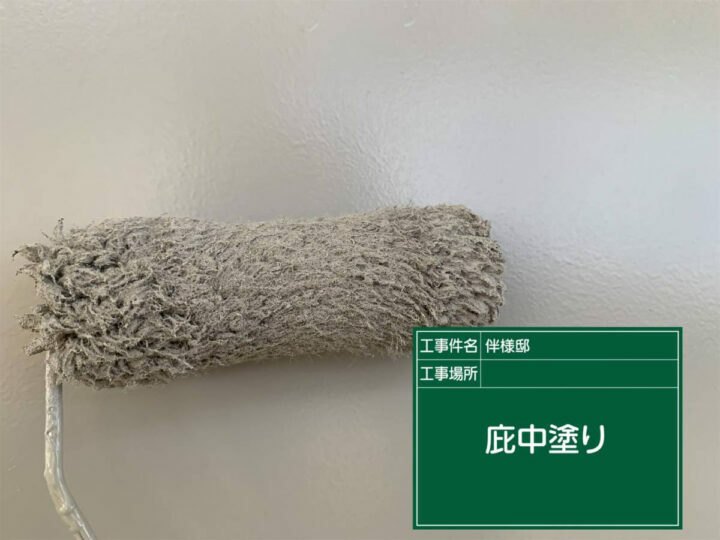 中塗り