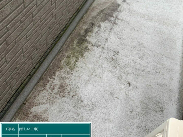 施工前