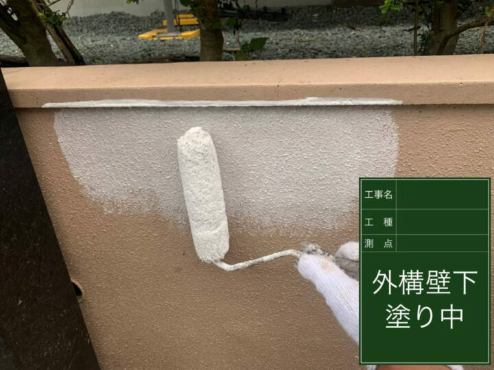 下塗り