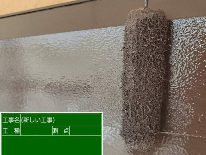 中塗り