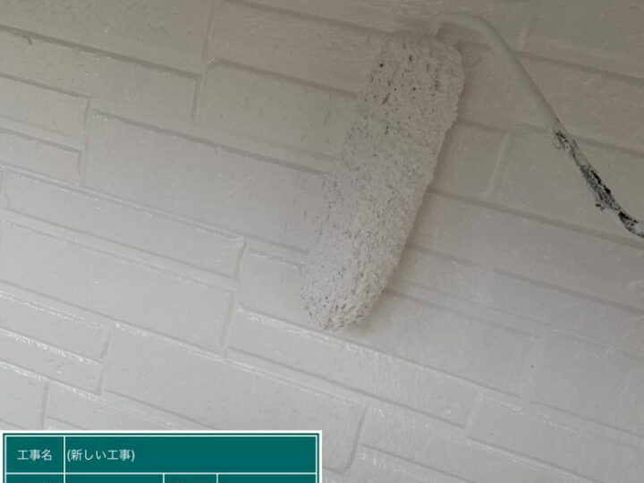 中塗り