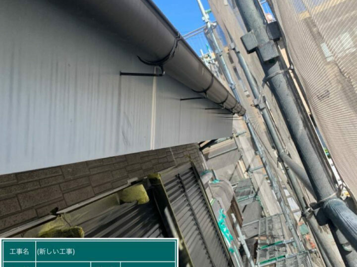施工前