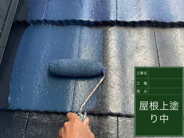 上塗り