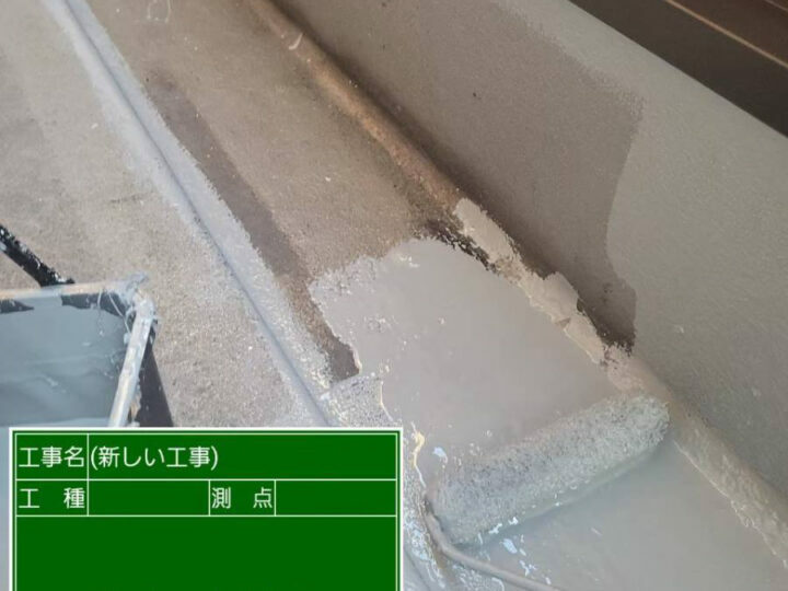 トップコート