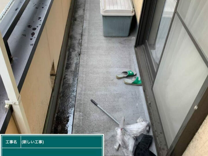 施工前