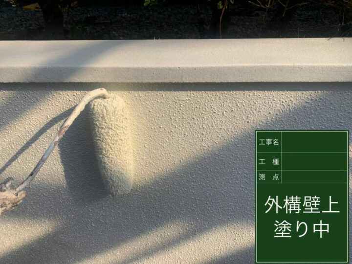 上塗り