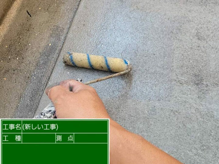 プライマー