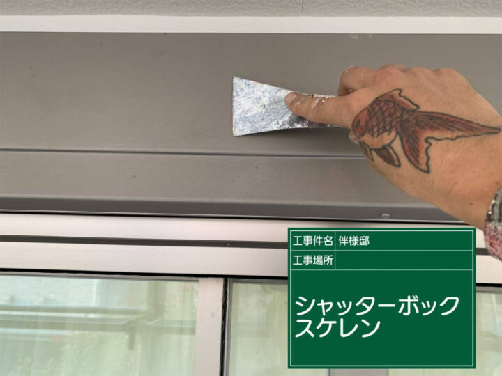 ケレン