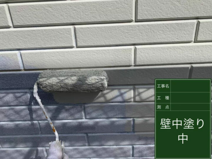 中塗り