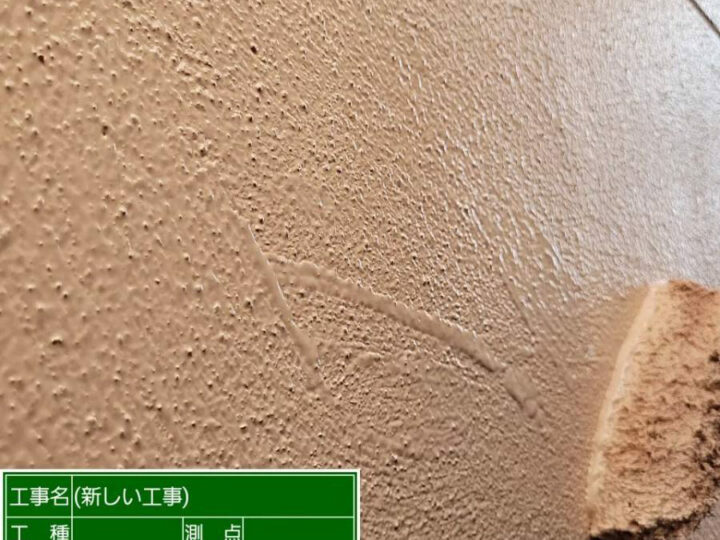 上塗り