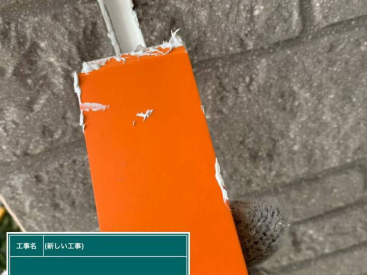ならし