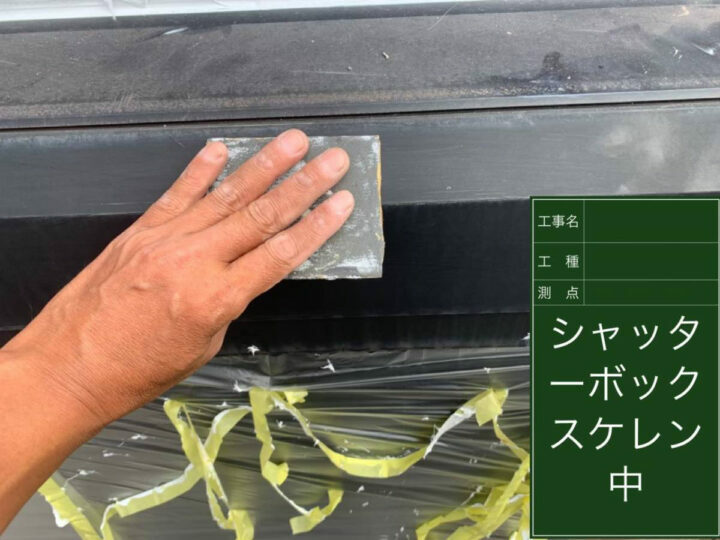 ケレン