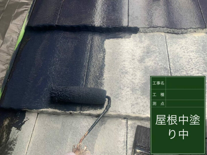 中塗り