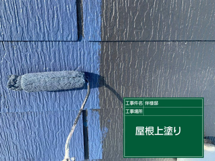 上塗り