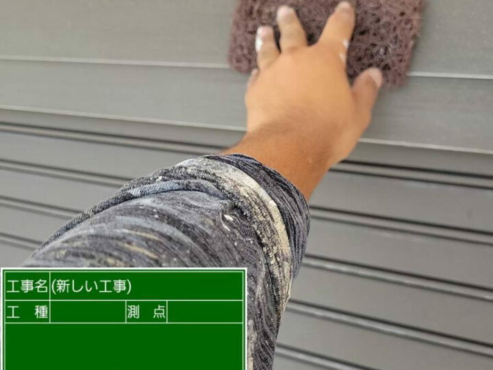 ケレン