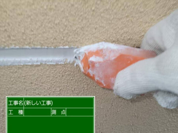 ならし