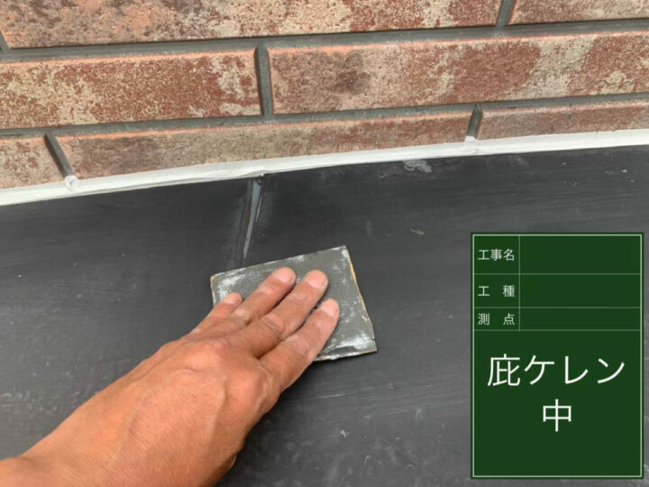 ケレン