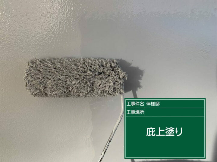 上塗り
