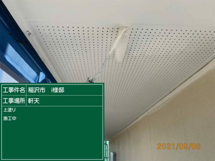 上塗り