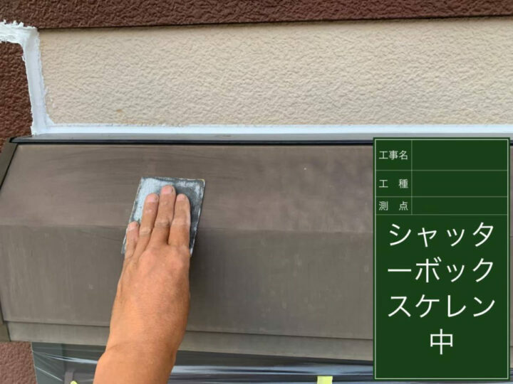 ケレン