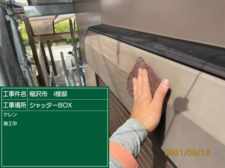 ケレン