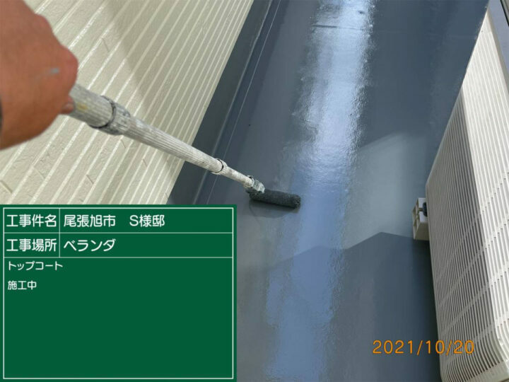 トップコート