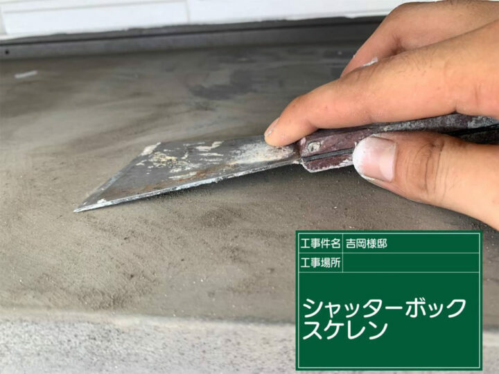 ケレン