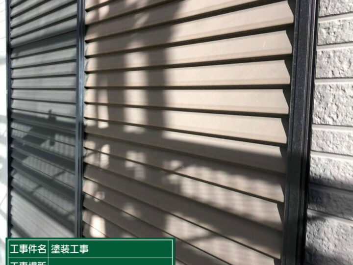 施工前