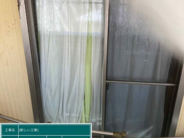 高圧洗浄