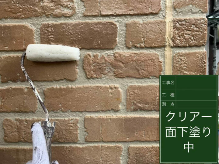 下塗り