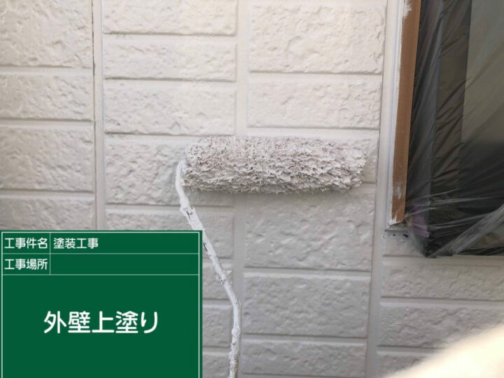 上塗り